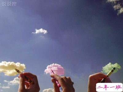 微信心情说说大全