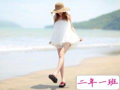 热门说说心情:得不到的我没想要,你是什么人物我要对你笑