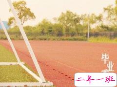 关于毕业的空间说说大全,毕业说说心情短语