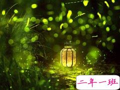 经典心情说说语录：明明早已百无禁忌，偏偏你是第一百零一