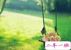 2016心情说说：他只是多看了你一眼，你却在心里演了一场电影