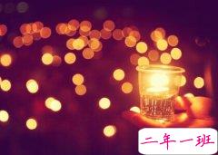 心情文字说说：想离开的人从来不缺借口，愿留下的人从来不需挽留