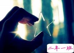 心情短语大全：像一场戏，你是友情客串，我却倾情出演