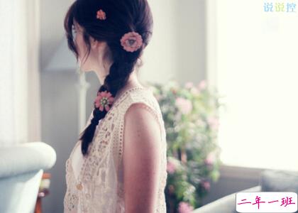 2016说说心情短语