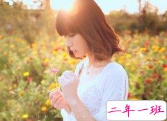 说到心坎里的文字：看一眼都想要拥有的人，又怎么甘心只做朋友