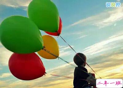 男生说说心情短语2