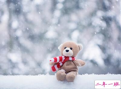 有关于天冷的QQ说说，天冷的空间说说大全1