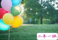 火到2015年的说说：哪来的狗屁好脾气，还不都是因为我爱你