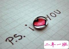 经典心情说说：要找一个毁了你口红的人，而不是毁了你睫毛膏的人