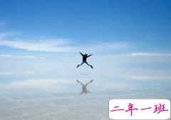 2014最流行的说说：秒赞是一种美德，回赞是一种道德