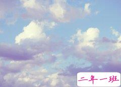 心情短语人生感悟：出道这么久就赚了二个亿，一个失忆，一个回忆