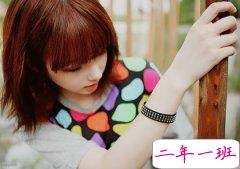 微信心情短语:别在我的世界里玩火,否则,你负不起这个后果