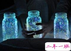 一句话心情语录:那个叫做义务教育的混蛋,把我的青春都给霸占了