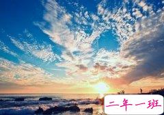 空间繁体字心情：有一種感情，一輩子都不會輸給時間