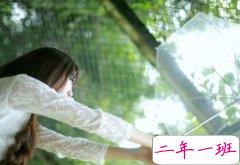 和雨有关的句子：找不到喜欢的伞、我宁愿淋雨