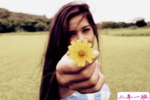 2013流行的说说:如果方向错了,停下来就是前进