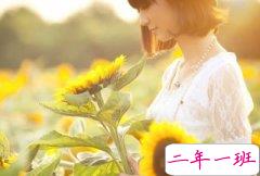 有哲理的心情短语：频频回头的人，自然走不了远路