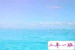 流行的心情短语:不管你的条件有多差,总会有个人在爱你