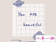 学生时代的暗恋文案 学生时代怦然心动的暗恋句子