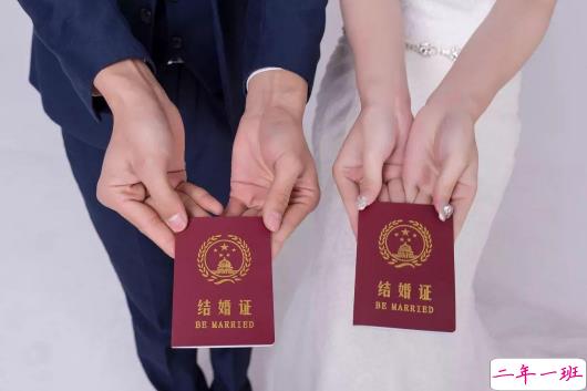  2021年3月14日的晒结婚证的说说 2021314领证表白的说说1