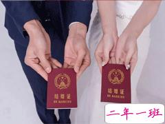 2021年3月14日的晒结婚证的说说 2021314领证表白的说说