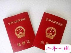 朋友圈晒结婚证的幽默句子 官宣领证发朋友圈的可爱文案