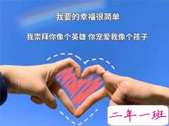 超甜情侣说说一对短句2021 超甜超可爱的情侣短句