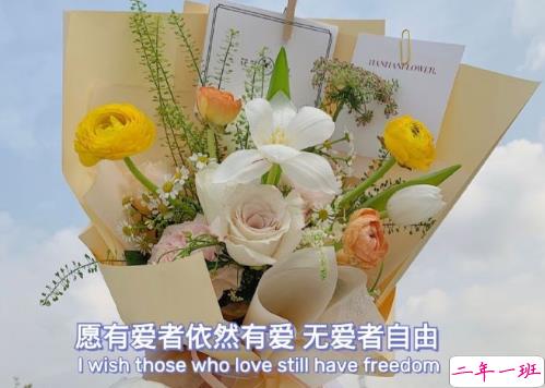 2021最新版的爱情说说大全 一辈子只爱你的爱情说说2