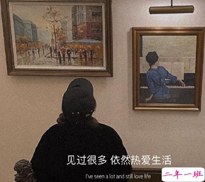 前任教会了你什么经典语录 前任教会你的道理1