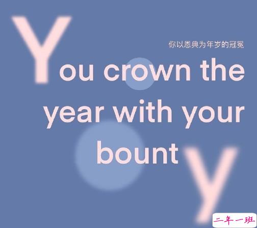 让你很有安全感的话 一句有安全感暖心的话1