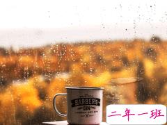 下雨想念一个人的暖心说说 绵绵细雨思念一个人的短句