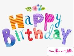 适合女孩子20岁生日祝福语简短独特 旅居人间二十载生日快乐