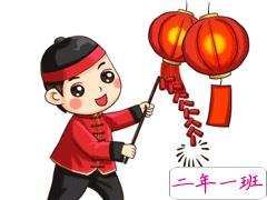 牛年正月十四最全最温暖的祝福语 正月十四微信最好听的祝福语