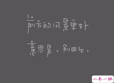 适合男生的微信状态文案短句 适合成熟男生的微信状态文案1
