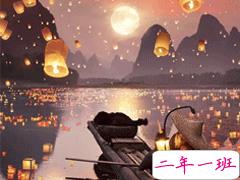 2021元宵节孔明灯的祝福语怎么写 正月十五放孔明灯的祝愿语大全