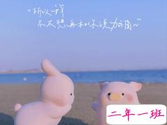 讽刺性极强的扎心文案 很现实的讽刺句子