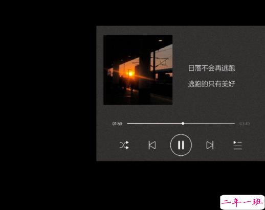 网抑云了文案朋友圈 到点了该网易云了文案1