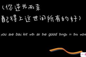 深夜写给心累的自己发朋友圈 心累但是还要努力发朋友圈句子