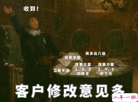 带薪难过什么梗 带薪难过的打工人的心情说说2