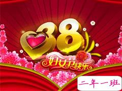 三八妇女节给母亲温暖的情话句子 感恩母亲的暖心句子