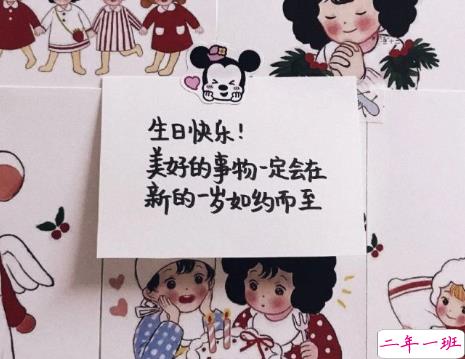 祝自己生日快乐的文案高级简短带图片 祝自己生日快乐的唯美短句大全1