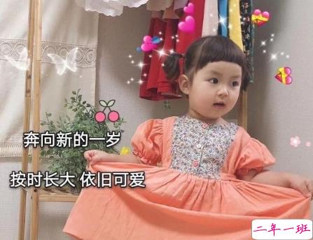 祝自己生日快乐的文案高级简短带图片 祝自己生日快乐的唯美短句大全3