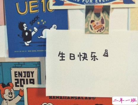 祝自己生日快乐的文案高级简短带图片 祝自己生日快乐的唯美短句大全5