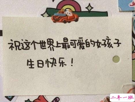 祝自己生日快乐的文案高级简短带图片 祝自己生日快乐的唯美短句大全6