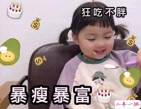 祝自己生日快乐的文案高级简短带图片 祝自己生日快乐的唯美短句大全8