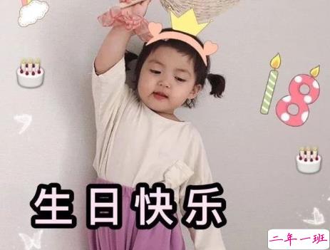 祝自己生日快乐的文案高级简短带图片 祝自己生日快乐的唯美短句大全9