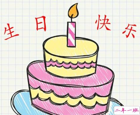 祝自己生日快乐的文案高级简短带图片 祝自己生日快乐的唯美短句大全10