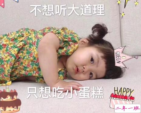 祝自己生日快乐的文案高级简短带图片 祝自己生日快乐的唯美短句大全12