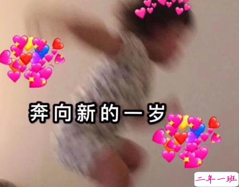 祝自己生日快乐的文案高级简短带图片 祝自己生日快乐的唯美短句大全13