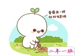 植树节的简短文字手抄报文案配图 2021微信植树节说说带图片